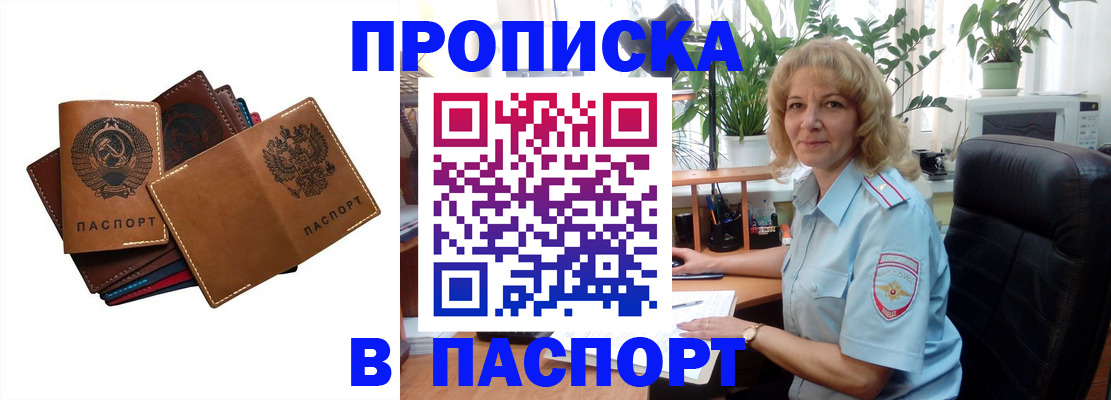 форма 3 в Троицке